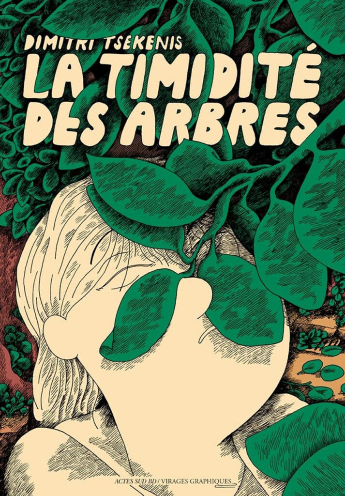 la timidité des arbres